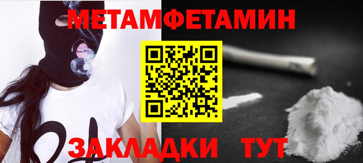 АМФ  Вход с VPN  Красноармейск  Амфетамин 98% 
