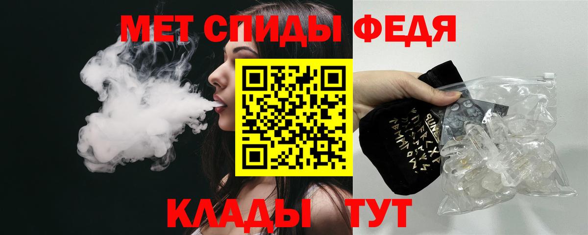 АМФ VHQ Красноармейск