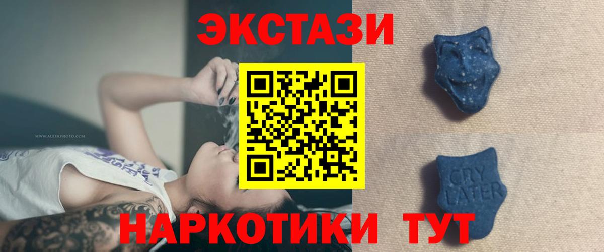 Ecstasy бентли  Ecstasy бентли  Красноармейск  Вход с VPN 