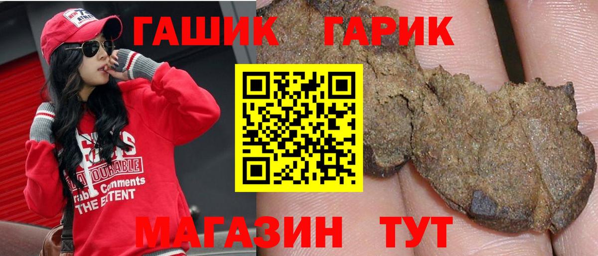 ГАШИШ AMNESIA HAZE  Вход с VPN  Красноармейск 