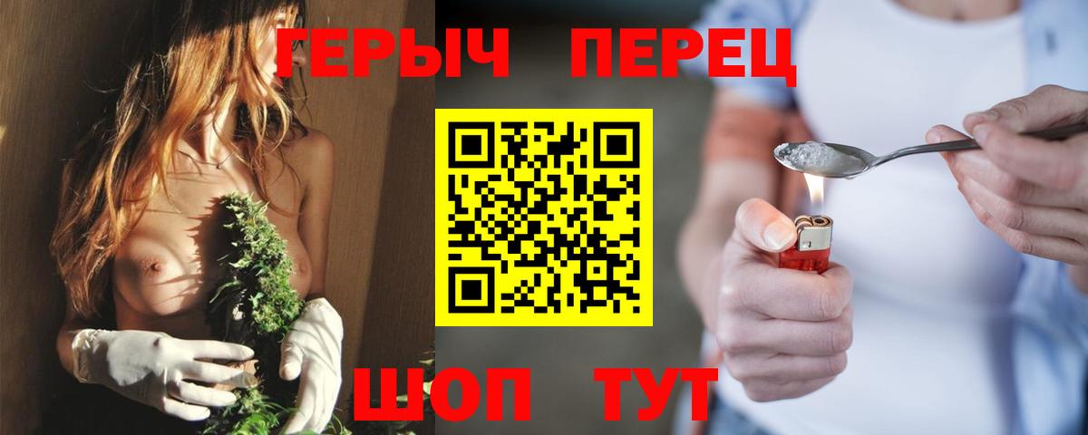 ГЕРОИН Афган  ГЕРОИН  Красноармейск  Вход с VPN 