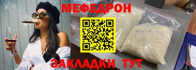 альфа пвп VHQ Янаул