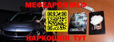 сатива Ярцево