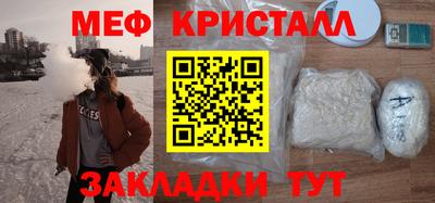 сатива Ярцево