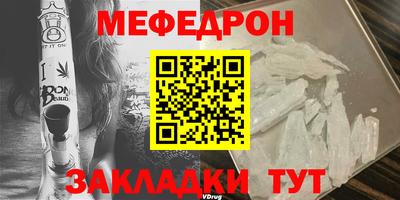 сатива Ярцево