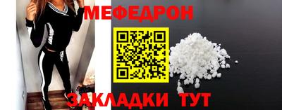 альфа пвп VHQ Янаул