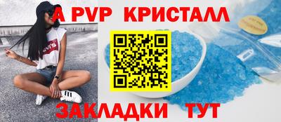 альфа пвп VHQ Янаул