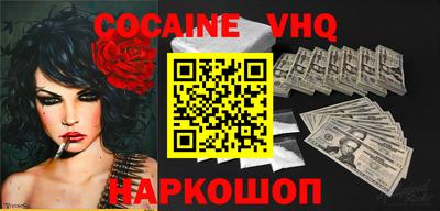 спайс Ярославль