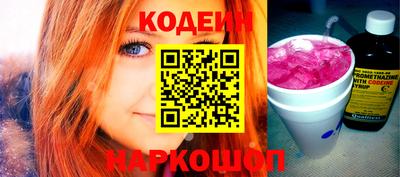 спайс Ярославль
