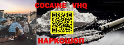 альфа пвп VHQ Янаул