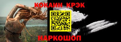 спайс Ярославль