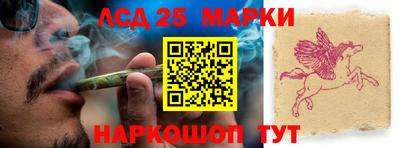 спайс Ярославль