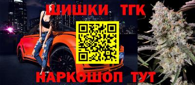 спайс Ярославль