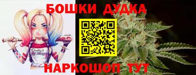 спайс Ярославль