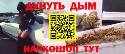 сатива Ярцево