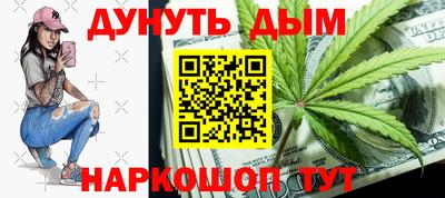 спайс Ярославль