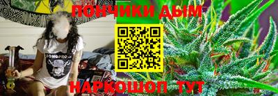 альфа пвп VHQ Янаул