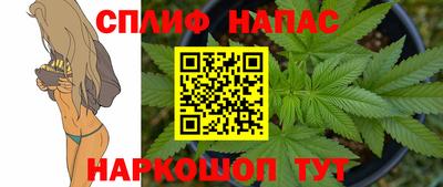 сатива Ярцево