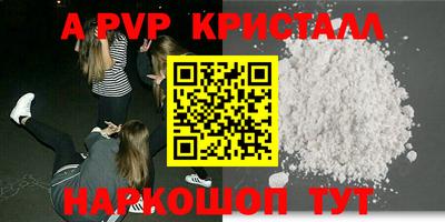 спайс Ярославль