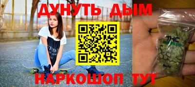 альфа пвп VHQ Янаул