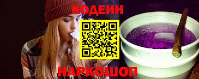спайс Ярославль