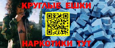 альфа пвп VHQ Янаул