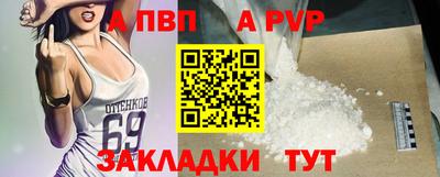 сатива Ярцево