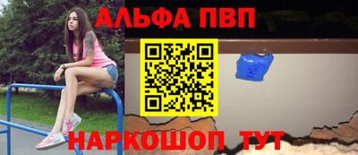 сатива Ярцево