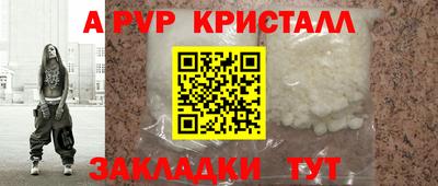 сатива Ярцево