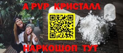 спайс Ярославль