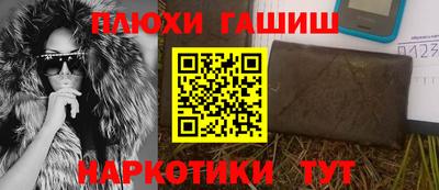 спайс Ярославль