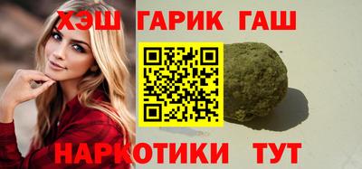 сатива Ярцево