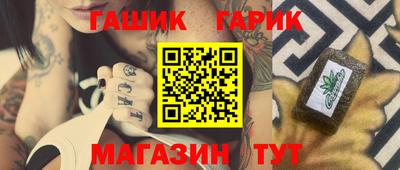 сатива Ярцево