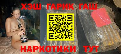 сатива Ярцево