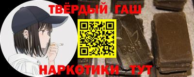 спайс Ярославль
