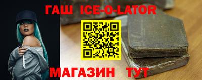 спайс Ярославль