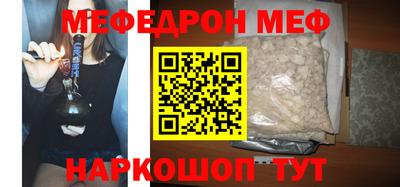 сатива Ярцево