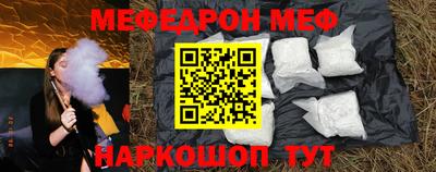 спайс Ярославль