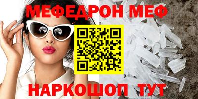 спайс Ярославль
