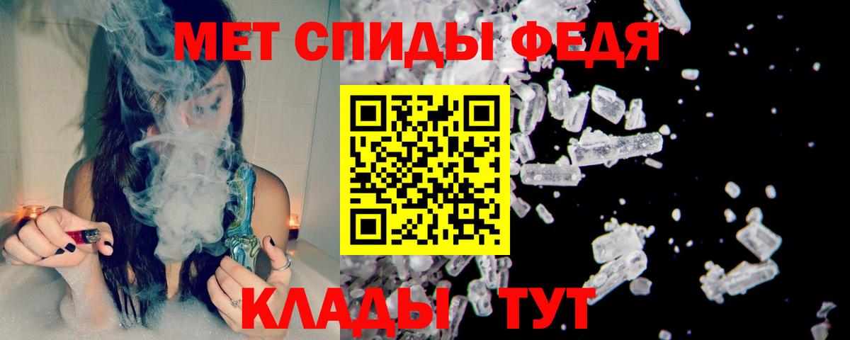 Красноармейск  МЕТАМФЕТАМИН винт  МЕТАМФЕТАМИН винт  Вход с VPN 