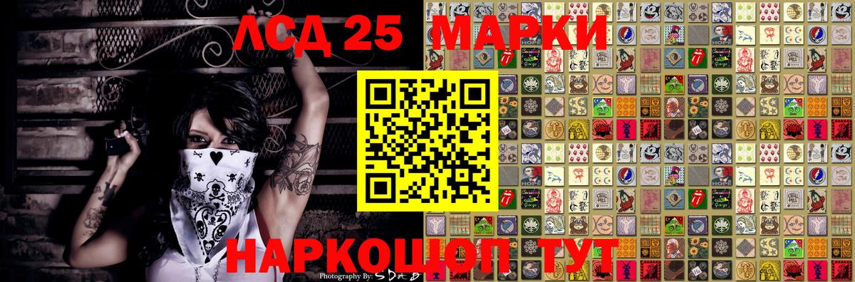Марки NBOMe 1,8мг  Марки NBOMe 1,8мг  Вход с VPN  цена   Красноармейск 