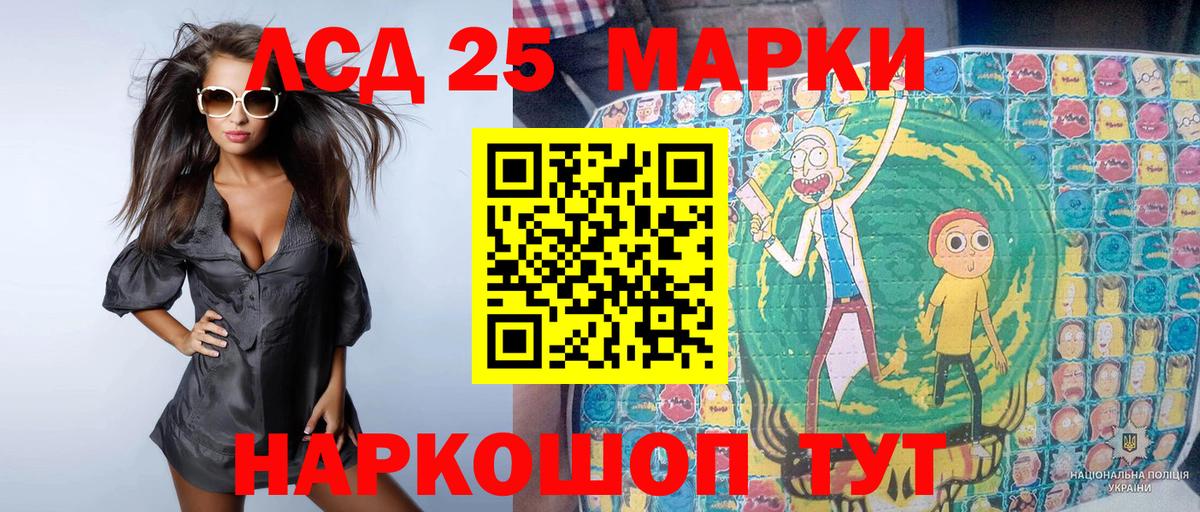 Марки N-bome 1,8мг Красноармейск