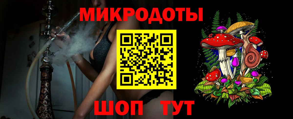 Галлюциногенные грибы MAGIC MUSHROOMS Красноармейск