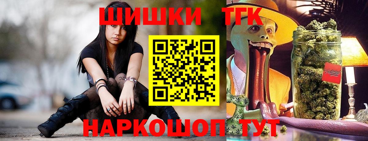 Каннабис VHQ  Бошки Шишки LSD WEED  Красноармейск  Бошки Шишки White Widow  Шишки марихуана марихуана  Вход с VPN 